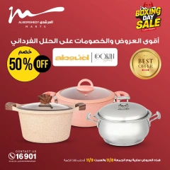 Page 6 in Boxing Day Deals at Al Morshedy Egypt