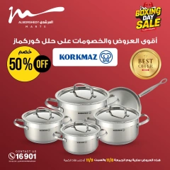 Page 1 in Boxing Day Deals at Al Morshedy Egypt