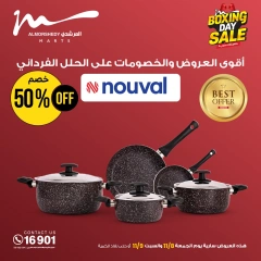 Page 9 in Boxing Day Deals at Al Morshedy Egypt