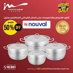 Page 8 in Boxing Day Deals at Al Morshedy Egypt