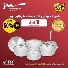 Page 10 in Boxing Day Deals at Al Morshedy Egypt