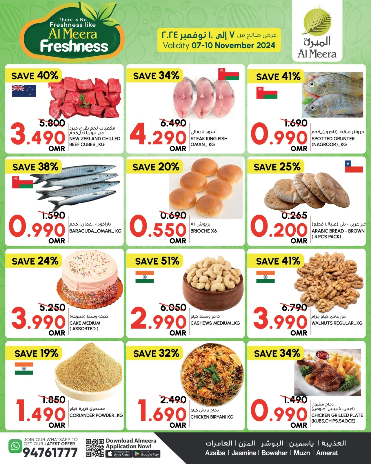 Page 2 in Freshness offers at Al Meera Oman