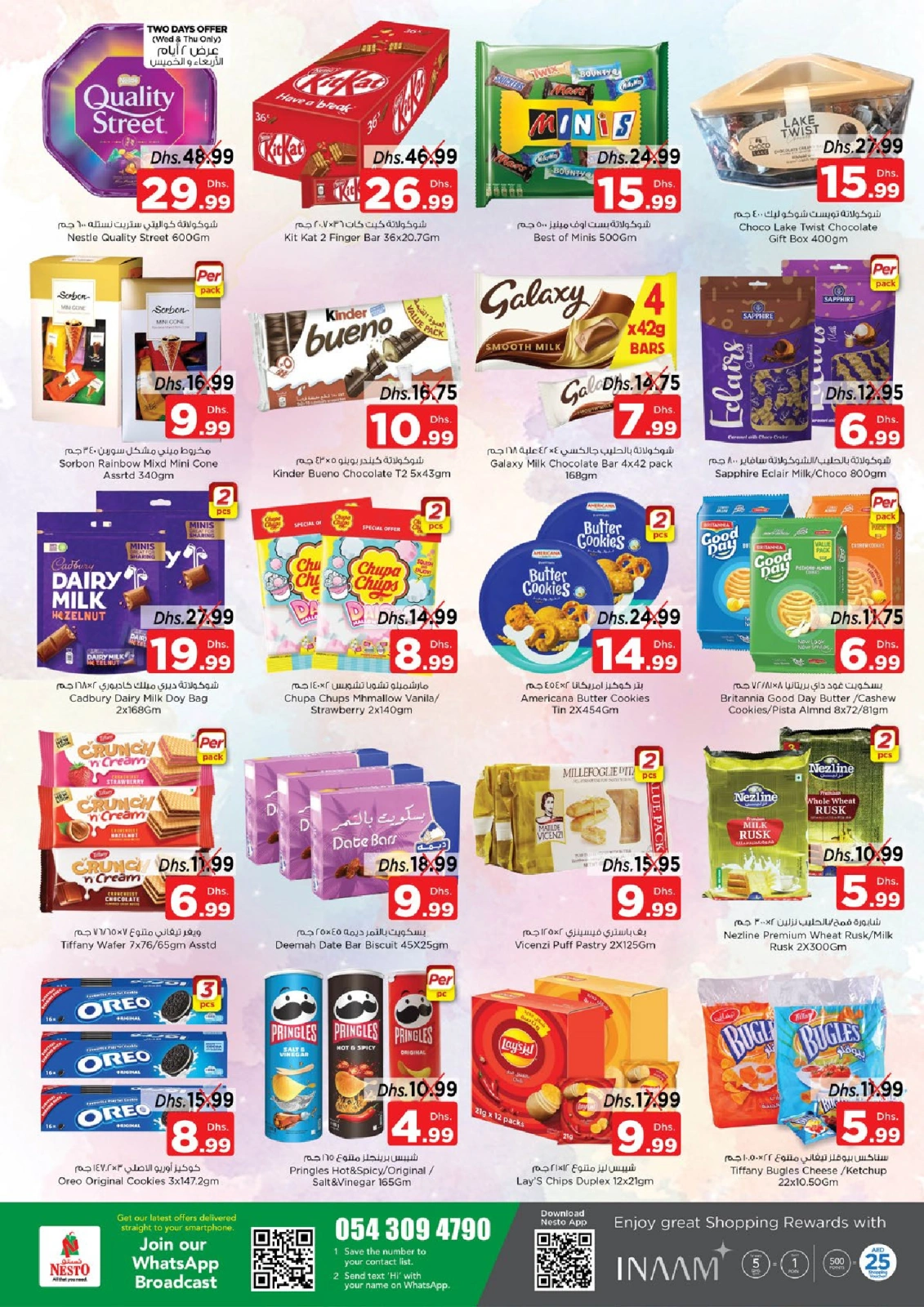 Page 2 |Grand Opening Offers at Nesto UAE