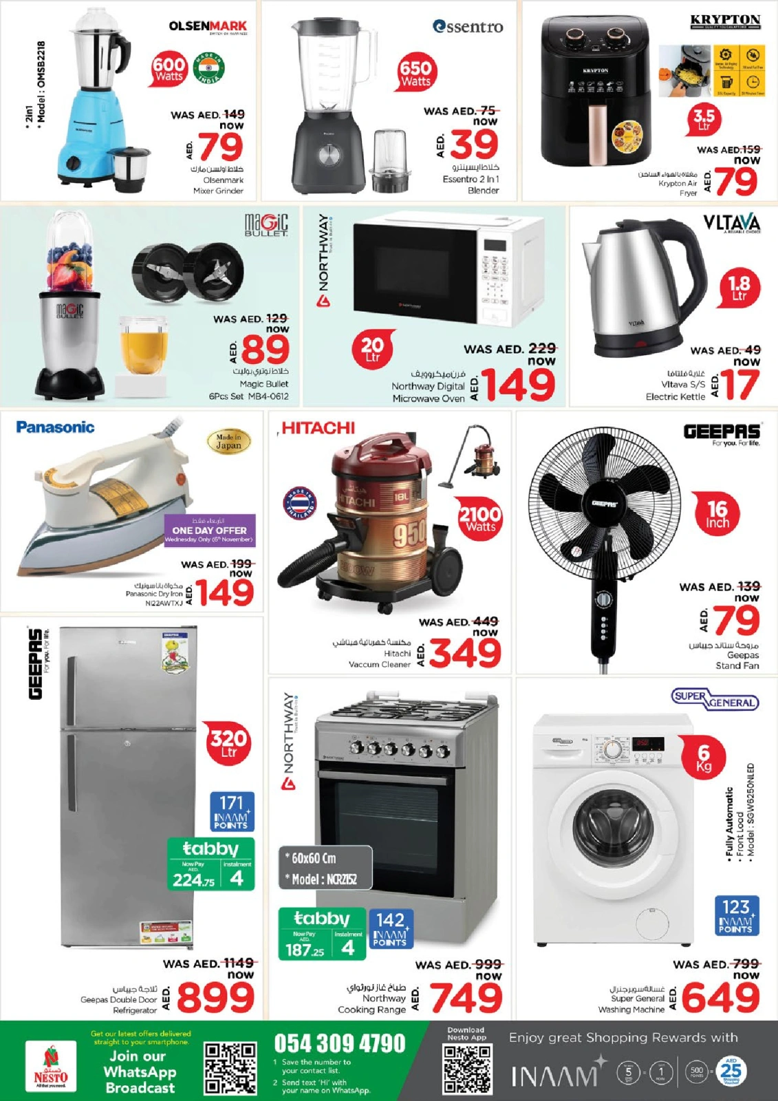 Page 14 |Grand Opening Offers at Nesto UAE