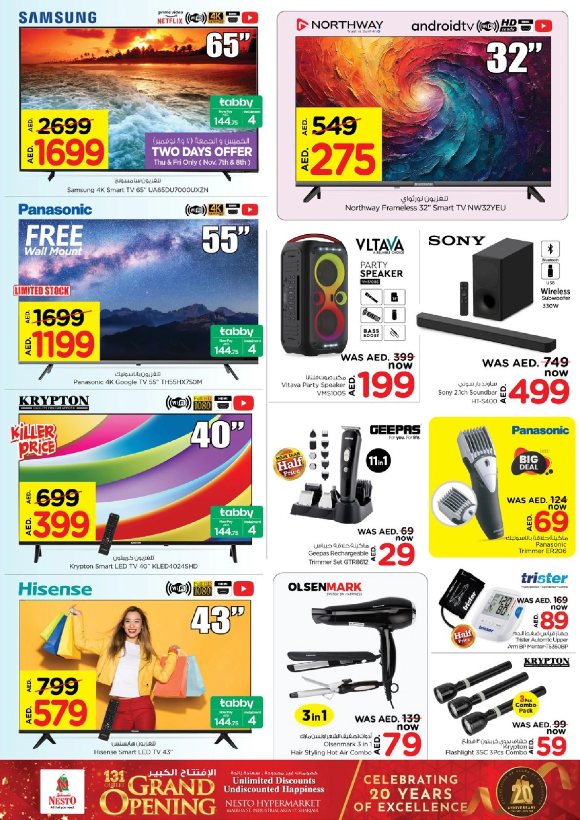 Page 15 |Grand Opening Offers at Nesto UAE