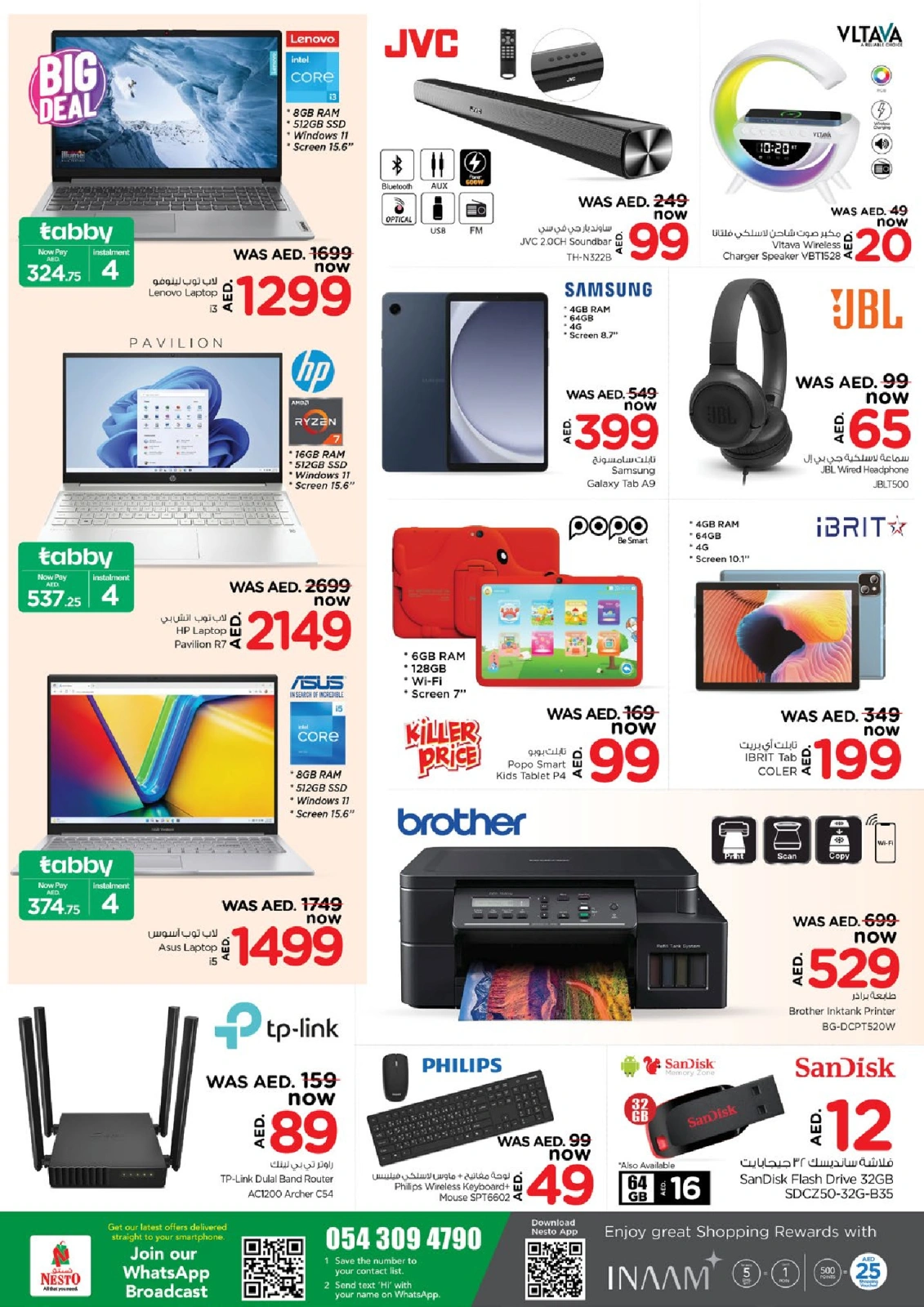 Page 16 |Grand Opening Offers at Nesto UAE