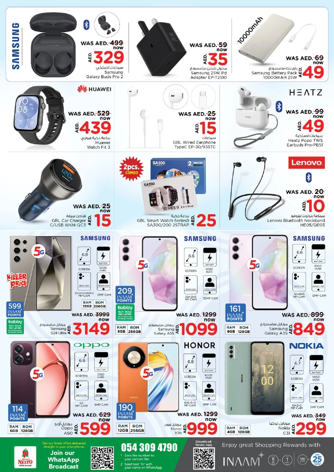 Page 17 |Grand Opening Offers at Nesto UAE