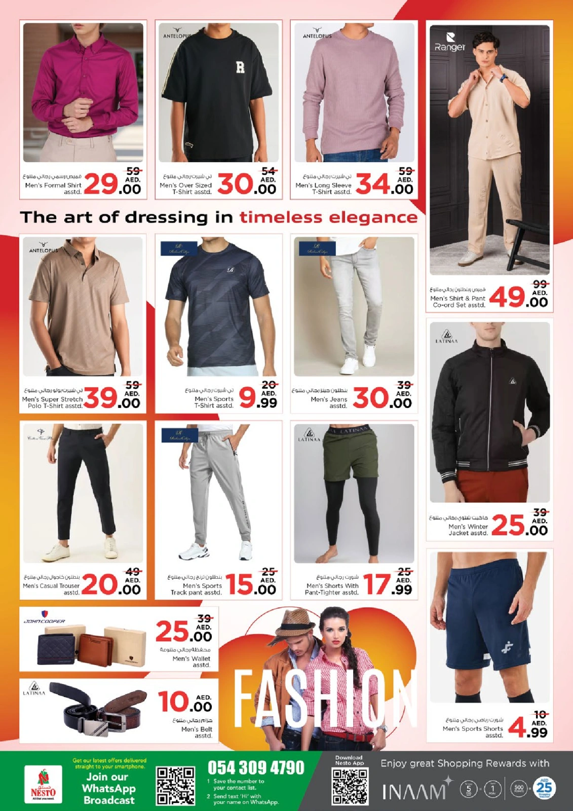 Page 18 |Grand Opening Offers at Nesto UAE