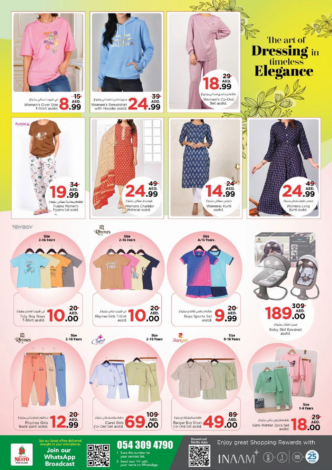 Page 19 |Grand Opening Offers at Nesto UAE