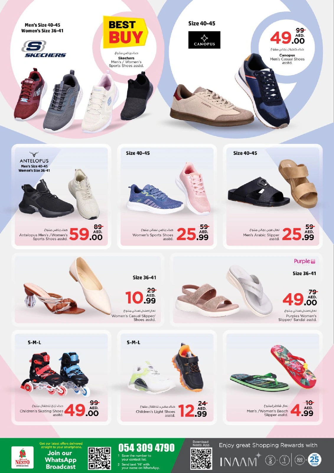 Page 20 |Grand Opening Offers at Nesto UAE
