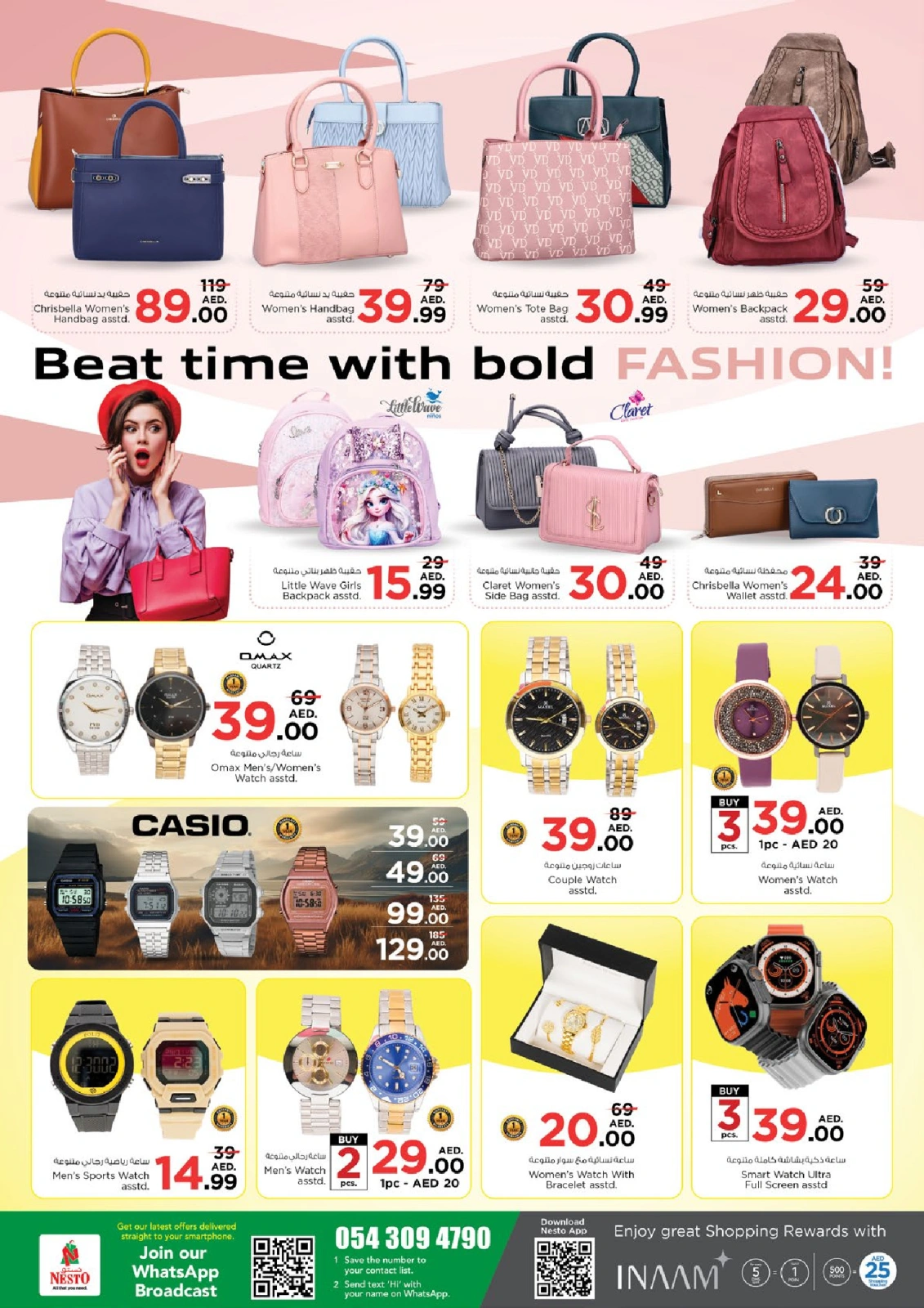 Page 21 |Grand Opening Offers at Nesto UAE