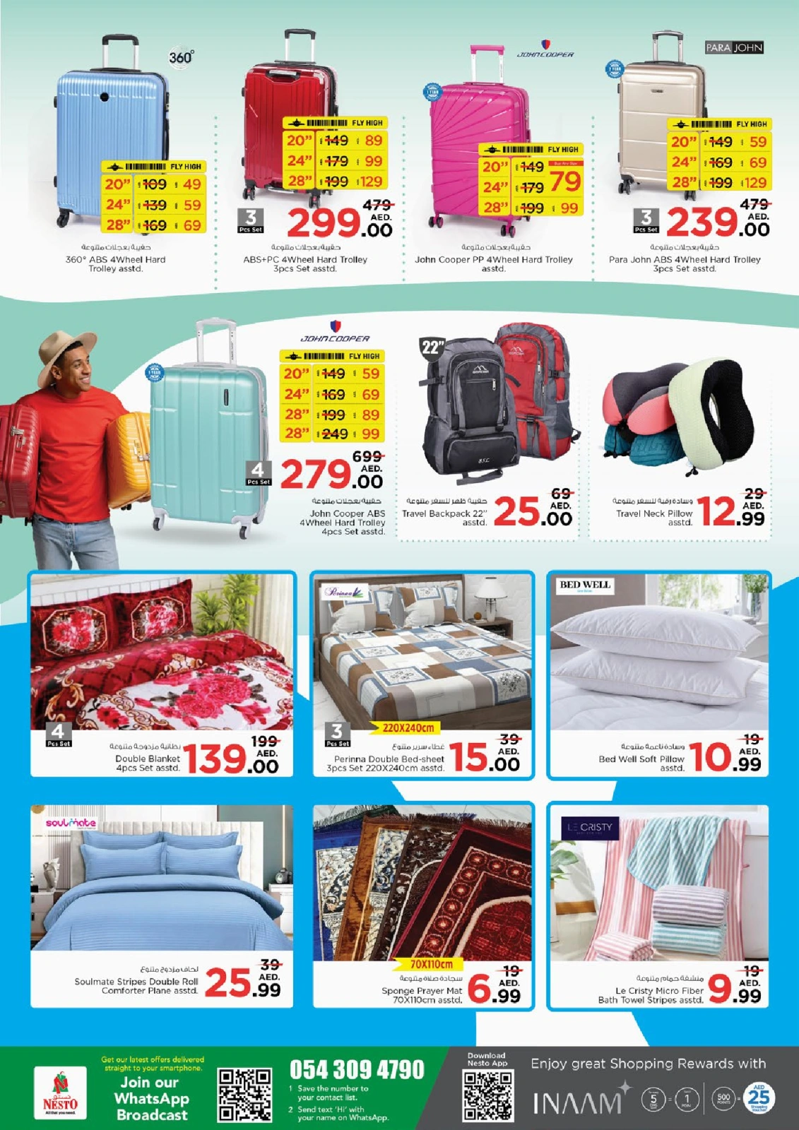 Page 23 |Grand Opening Offers at Nesto UAE
