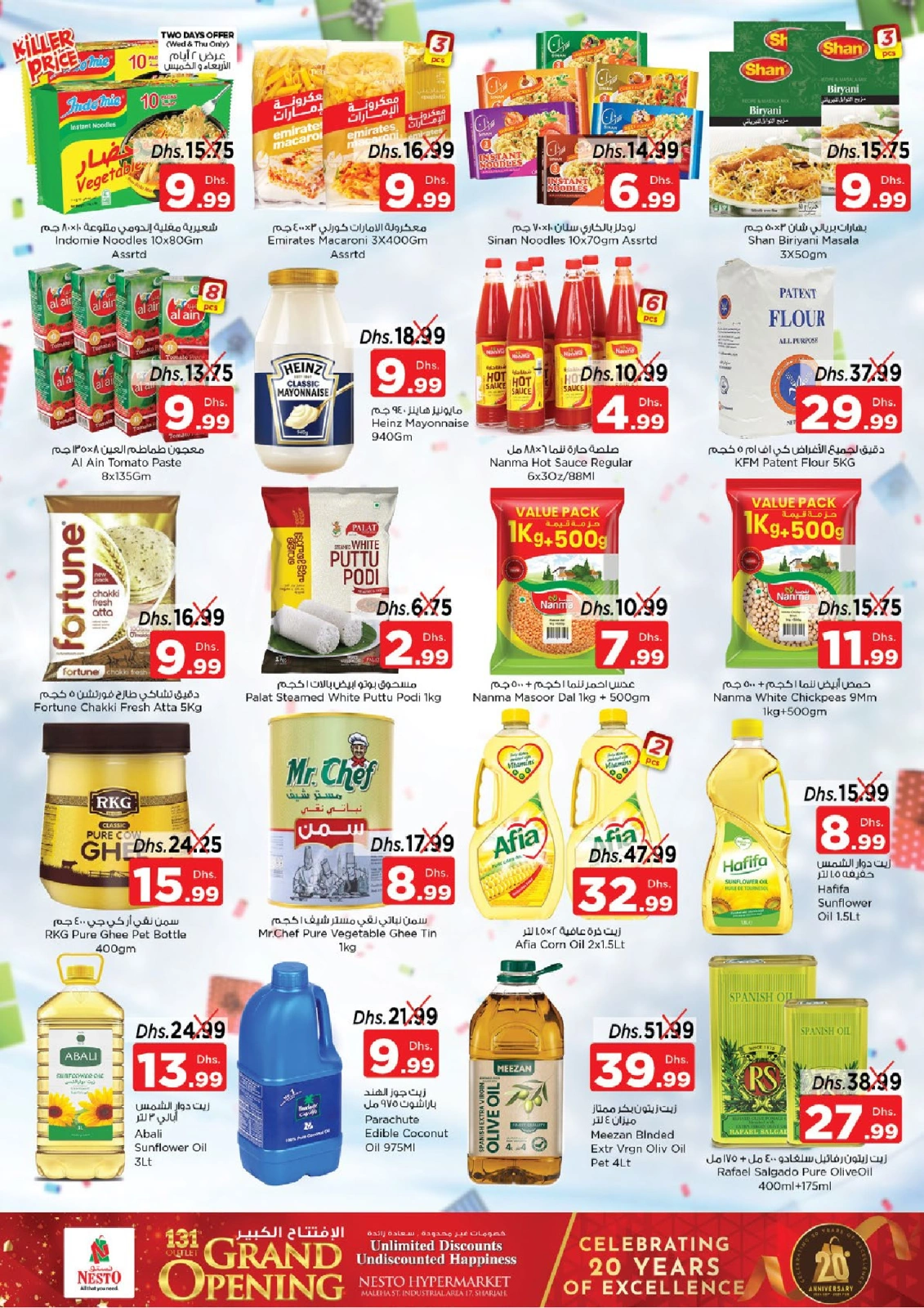 Page 5 |Grand Opening Offers at Nesto UAE