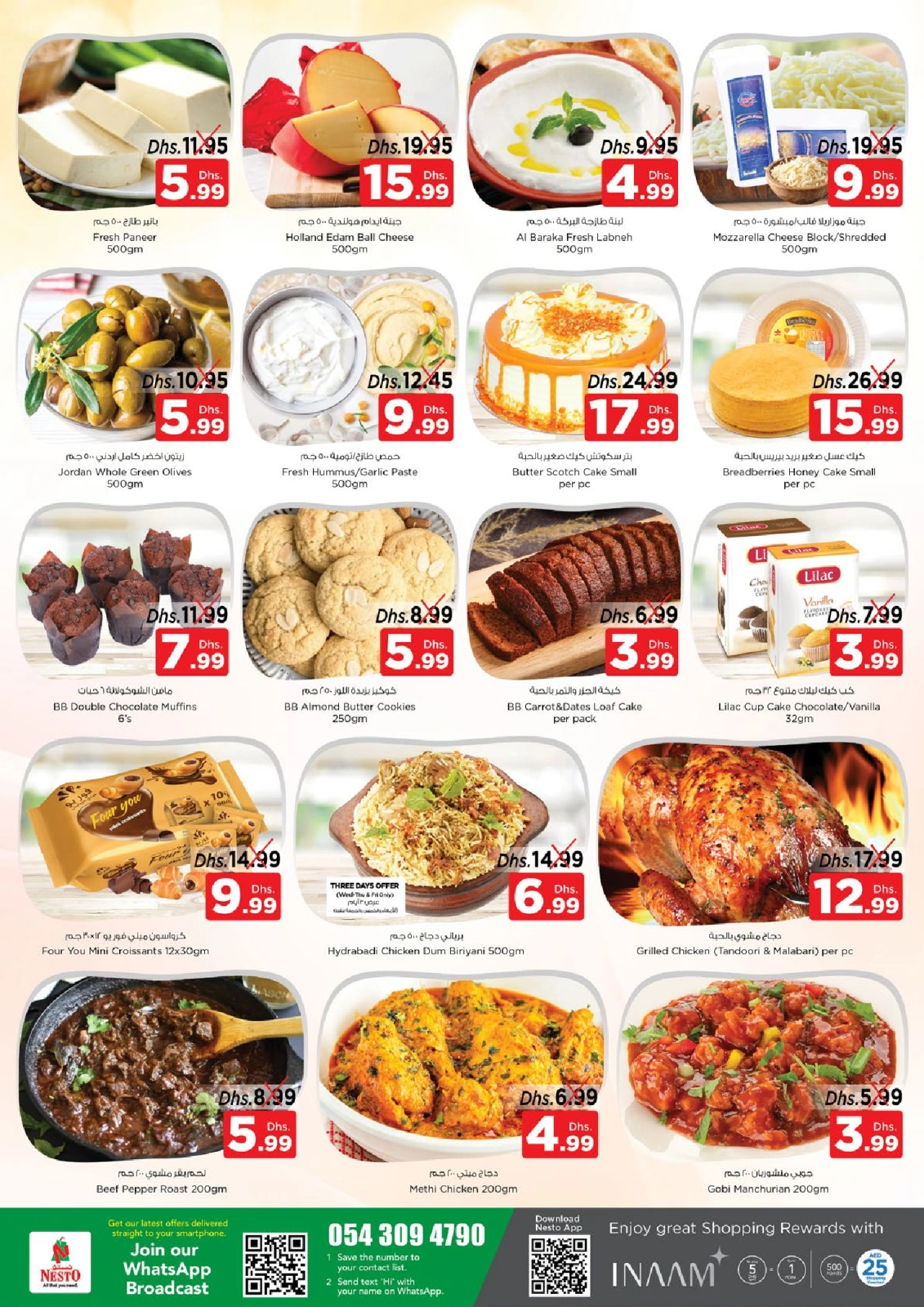 Page 10 |Grand Opening Offers at Nesto UAE