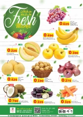 Page 1 in Fresh deals at Muscat hypermarket Oman