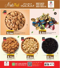 Page 3 in Fresh deals at Muscat hypermarket Oman