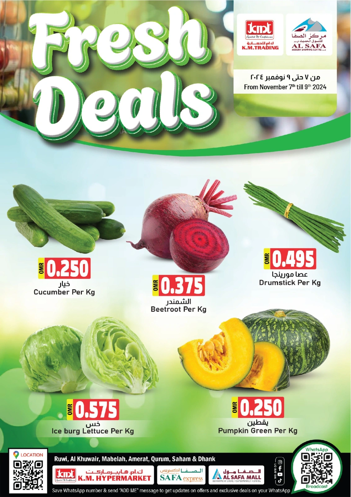 Page 1 in Fresh deals at KM trading & Al Safa Oman