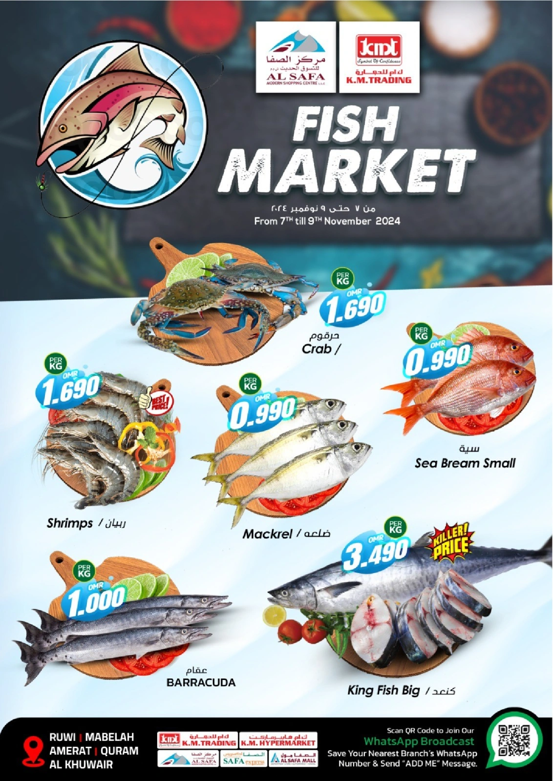 Page 3 in Fresh deals at KM trading & Al Safa Oman