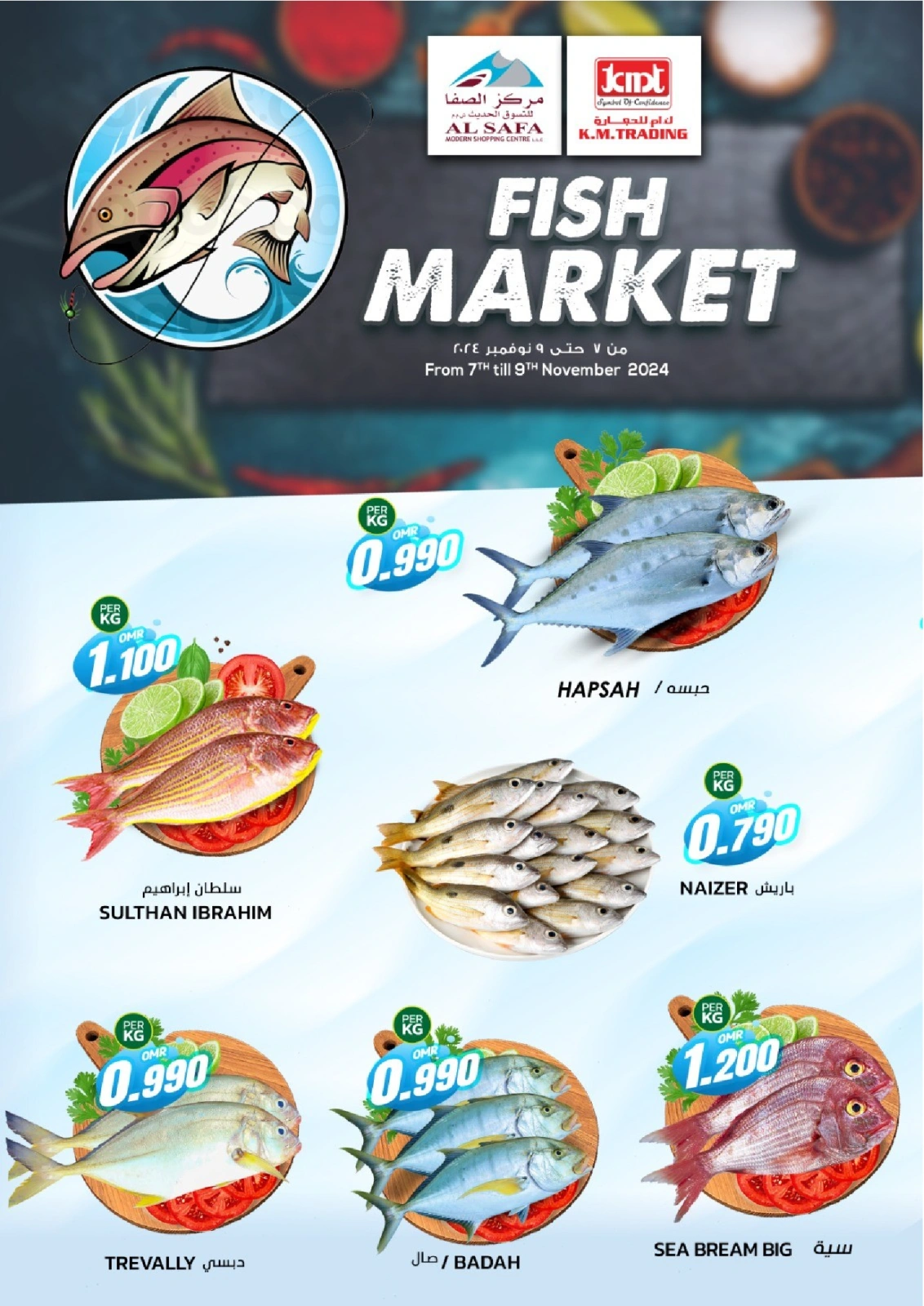 Page 4 in Fresh deals at KM trading & Al Safa Oman