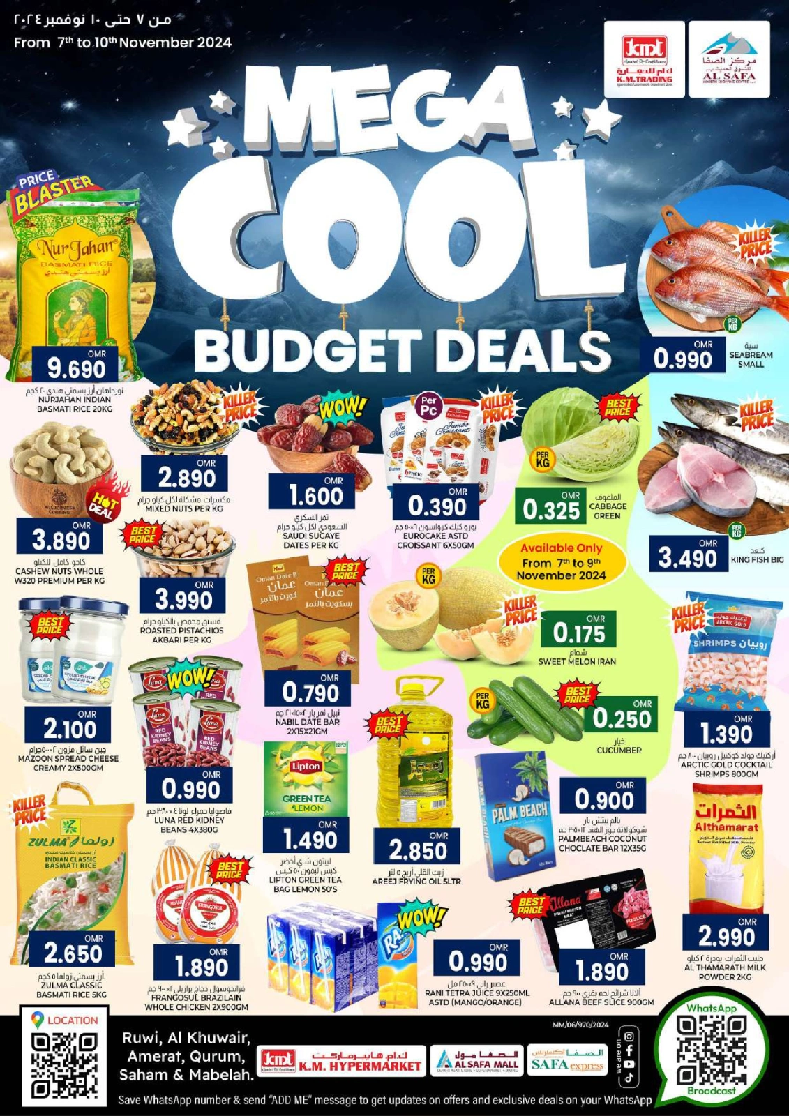 Page 1 in cool budget deals at KM trading & Al Safa Oman