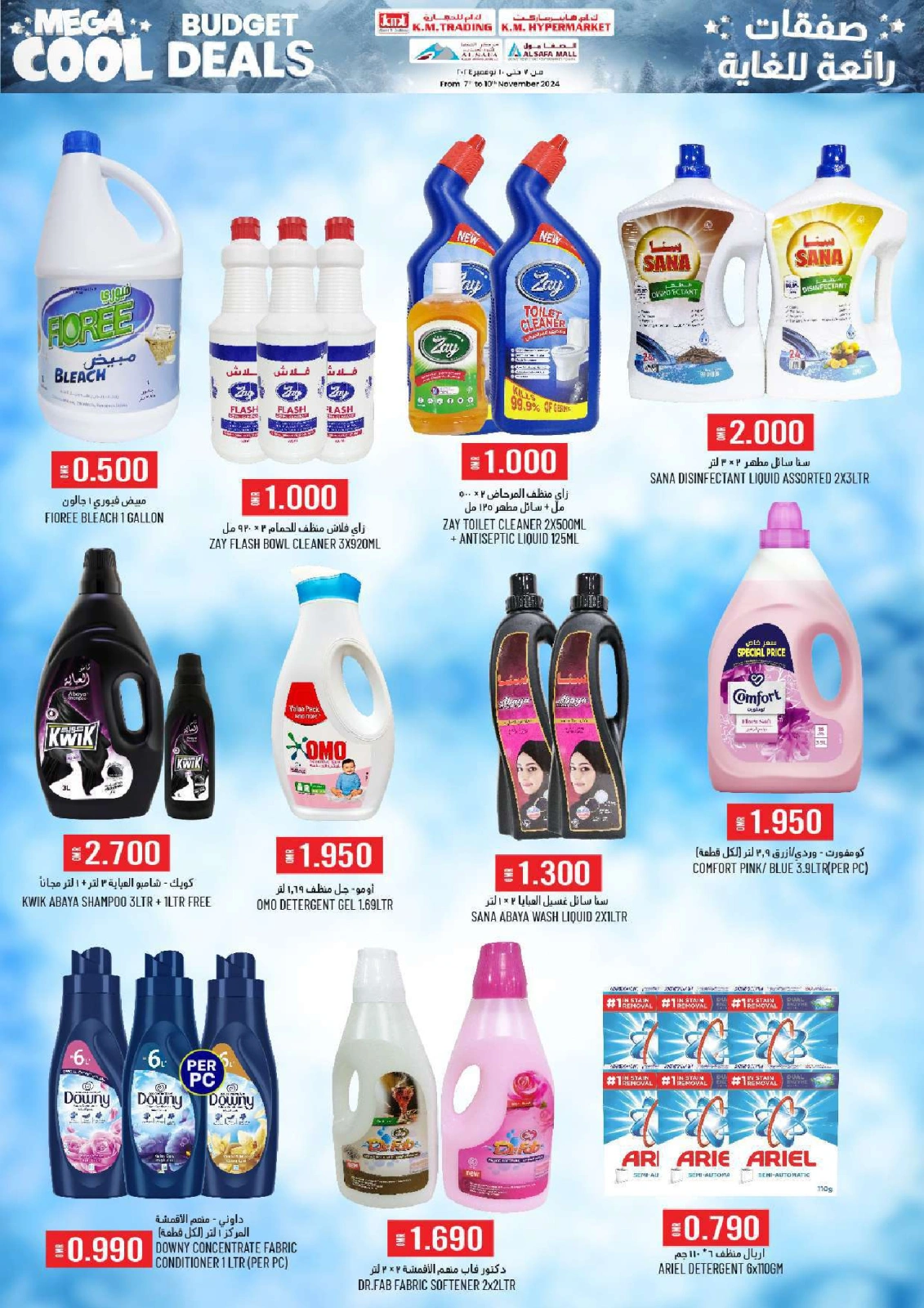 Page 30 in cool budget deals at KM trading & Al Safa Oman