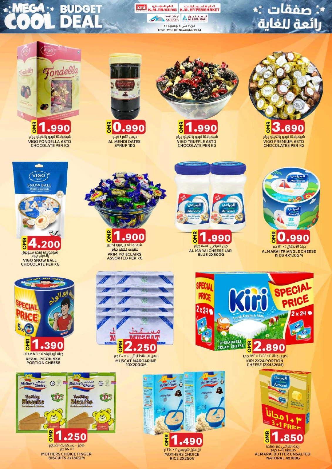 Page 4 in cool budget deals at KM trading & Al Safa Oman