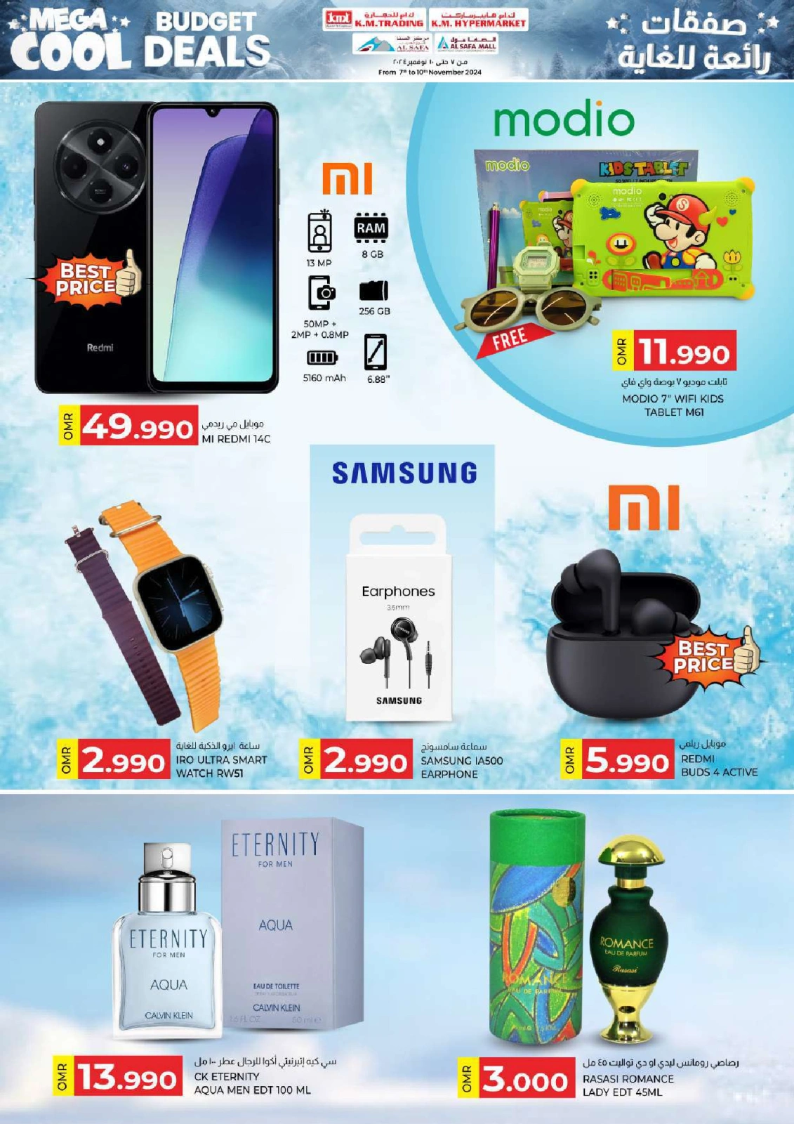 Page 35 in cool budget deals at KM trading & Al Safa Oman