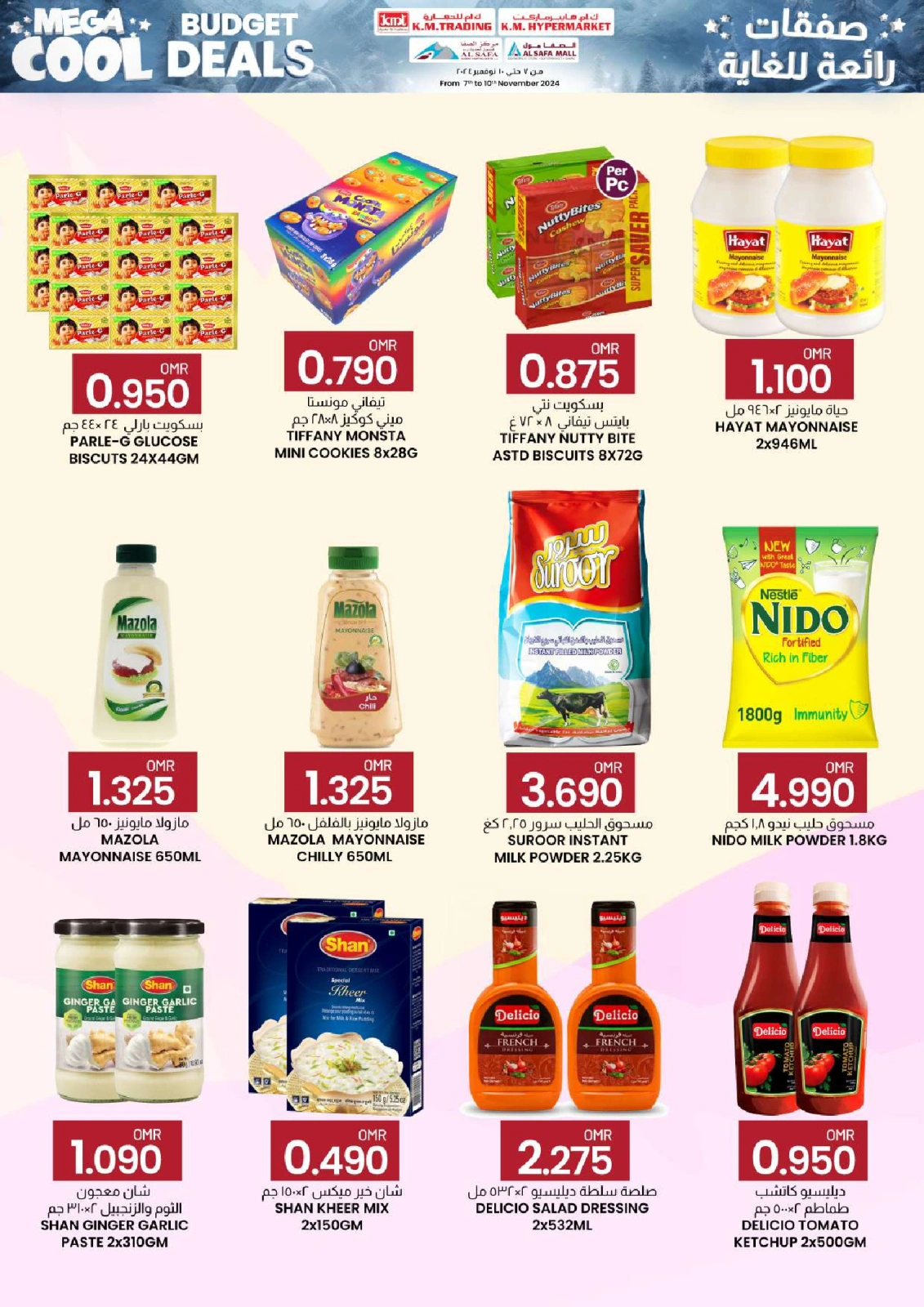 Page 9 in cool budget deals at KM trading & Al Safa Oman