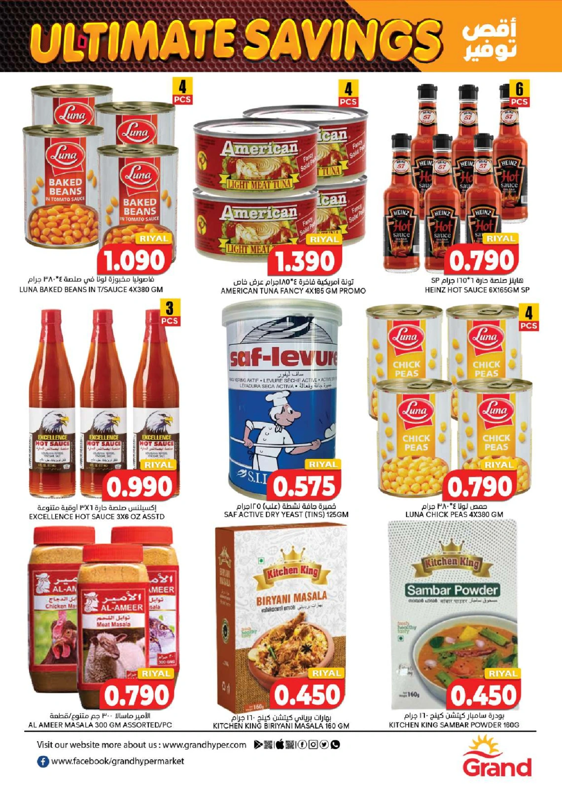 Page 4 in Ulitimate saving at Grand Hypermarket Oman