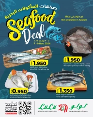 Page 1 in Seafood Offers at lulu Oman