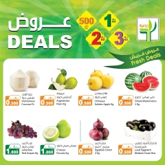 Page 1 in Fresh Deals at Agricultural food Kuwait