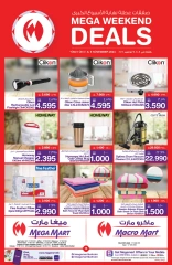 Page 13 in WEEKEND DEALS at Mega mart Bahrain