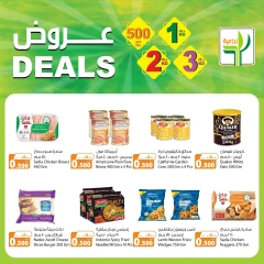 Página 1 en Ofertas en medio, un dinar, dos y tres dinares en Alimentos agrícolas Kuwait