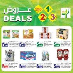 Página 4 en Ofertas en medio, un dinar, dos y tres dinares en Alimentos agrícolas Kuwait