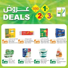 Página 2 en Ofertas en medio, un dinar, dos y tres dinares en Alimentos agrícolas Kuwait