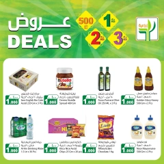 Página 3 en Ofertas en medio, un dinar, dos y tres dinares en Alimentos agrícolas Kuwait