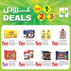 Página 5 en Ofertas en medio, un dinar, dos y tres dinares en Alimentos agrícolas Kuwait