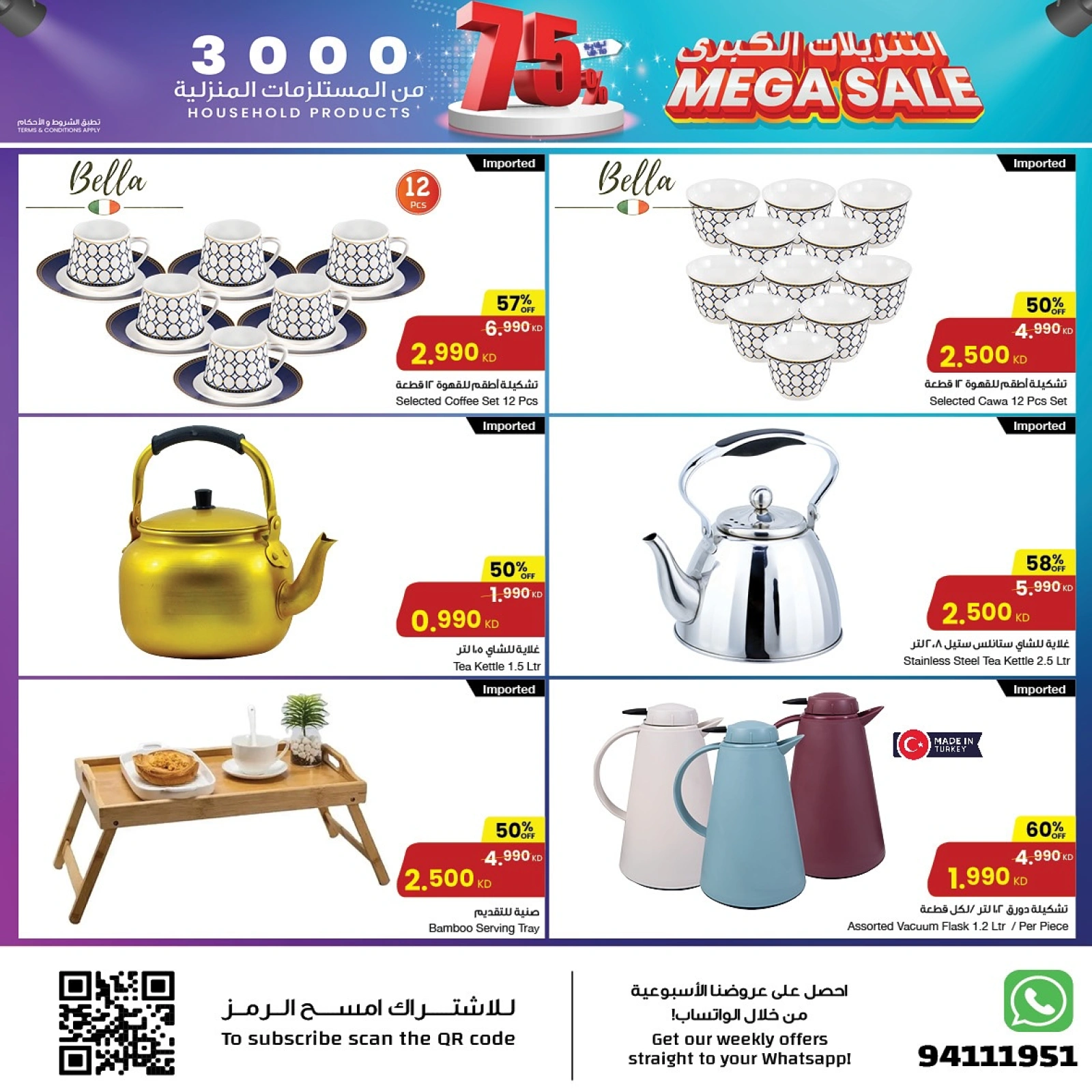 Page 5 |Mega Sale at Sultan Center Kuwait