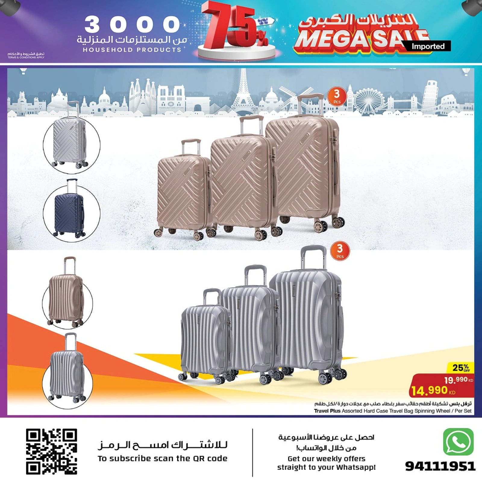 Page 13 |Mega Sale at Sultan Center Kuwait