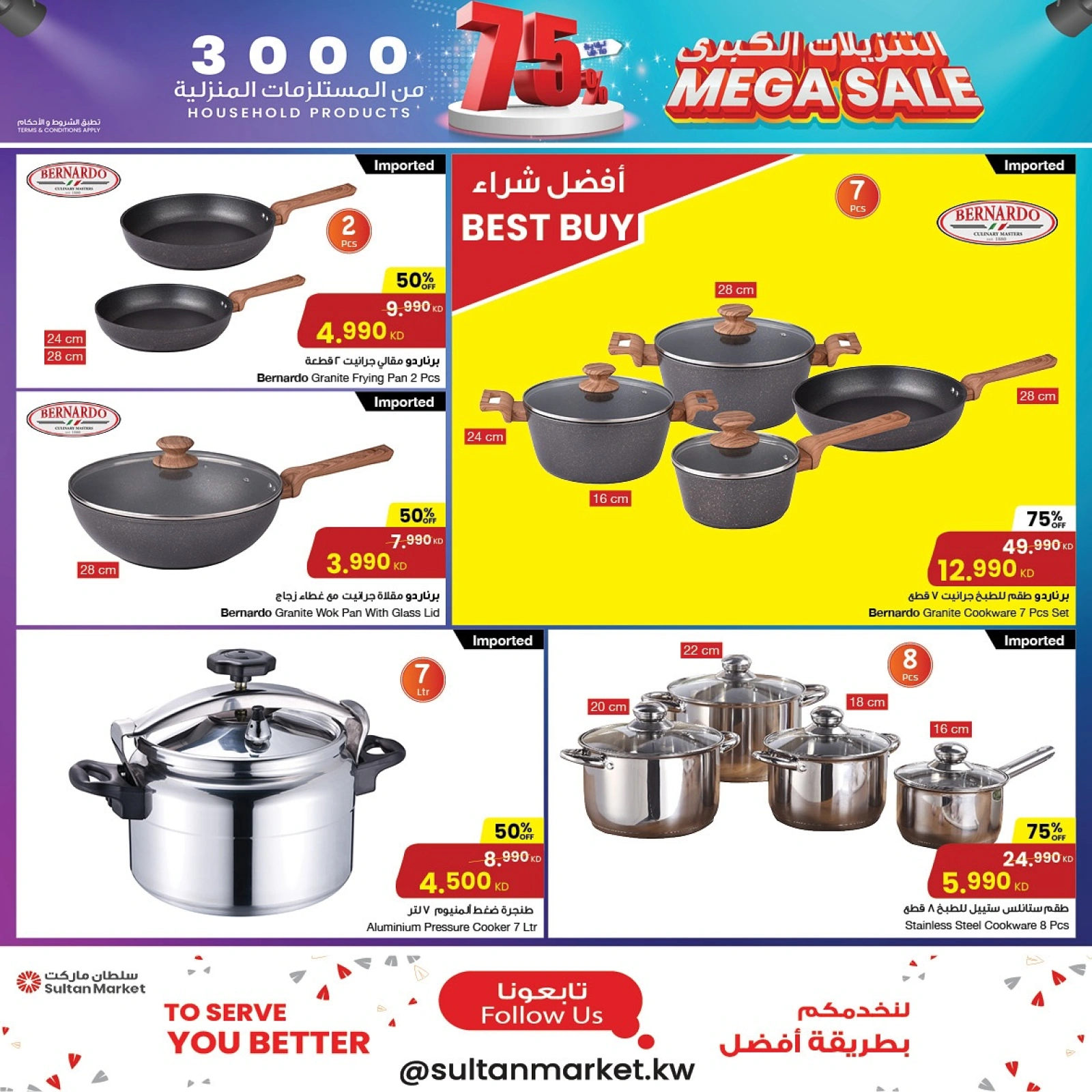 Page 2 |Mega Sale at Sultan Center Kuwait