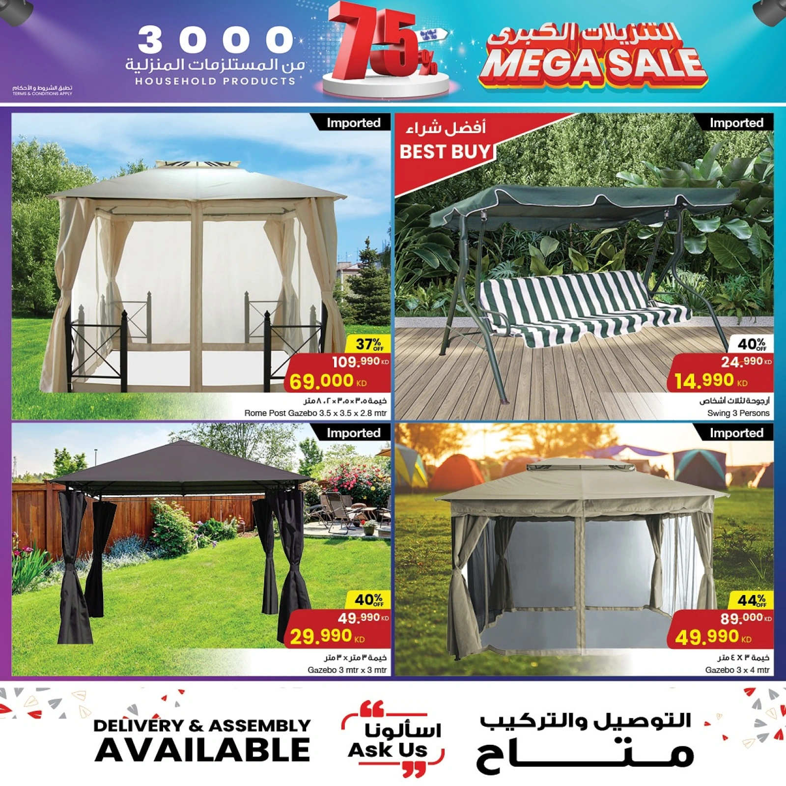 Page 12 |Mega Sale at Sultan Center Kuwait