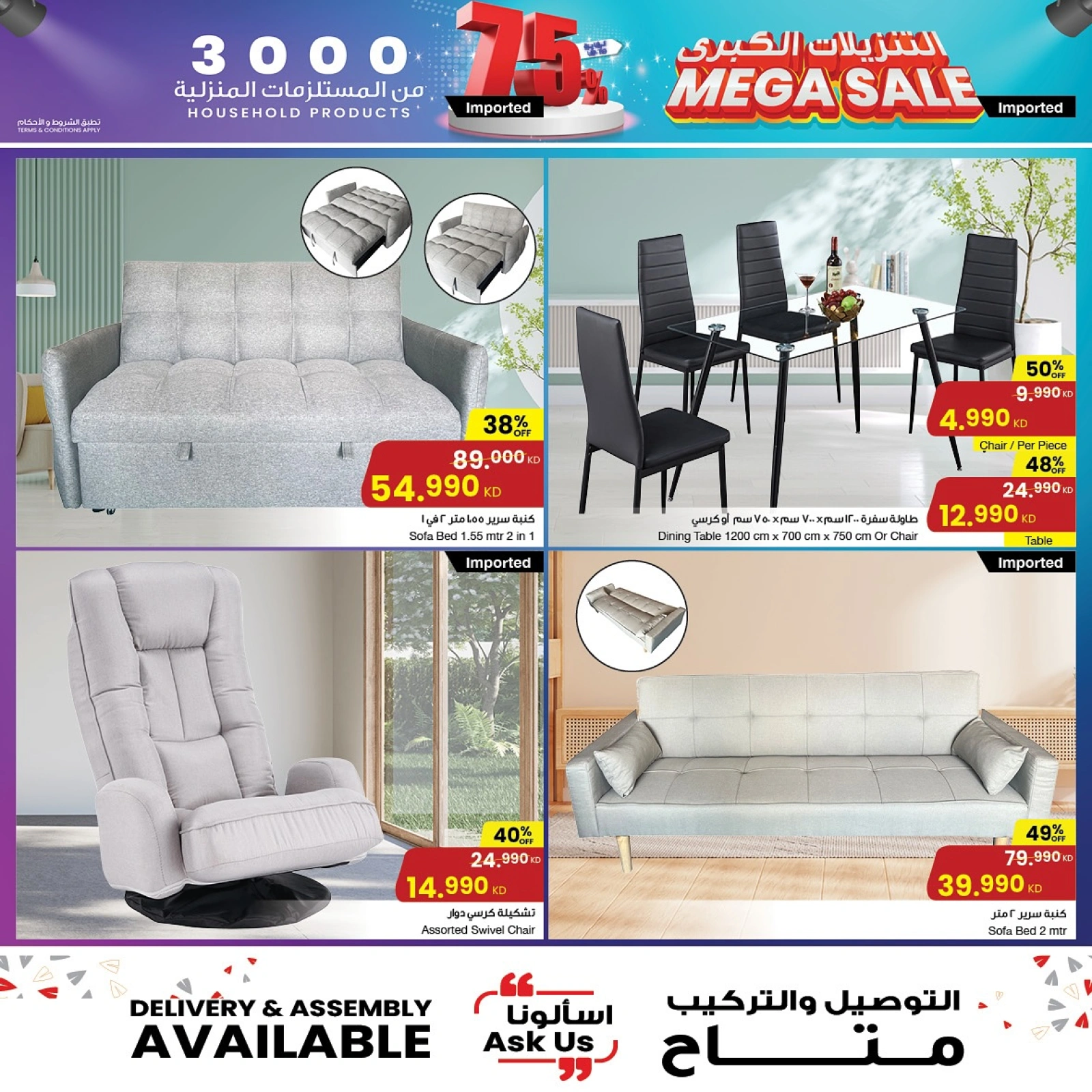 Page 8 |Mega Sale at Sultan Center Kuwait