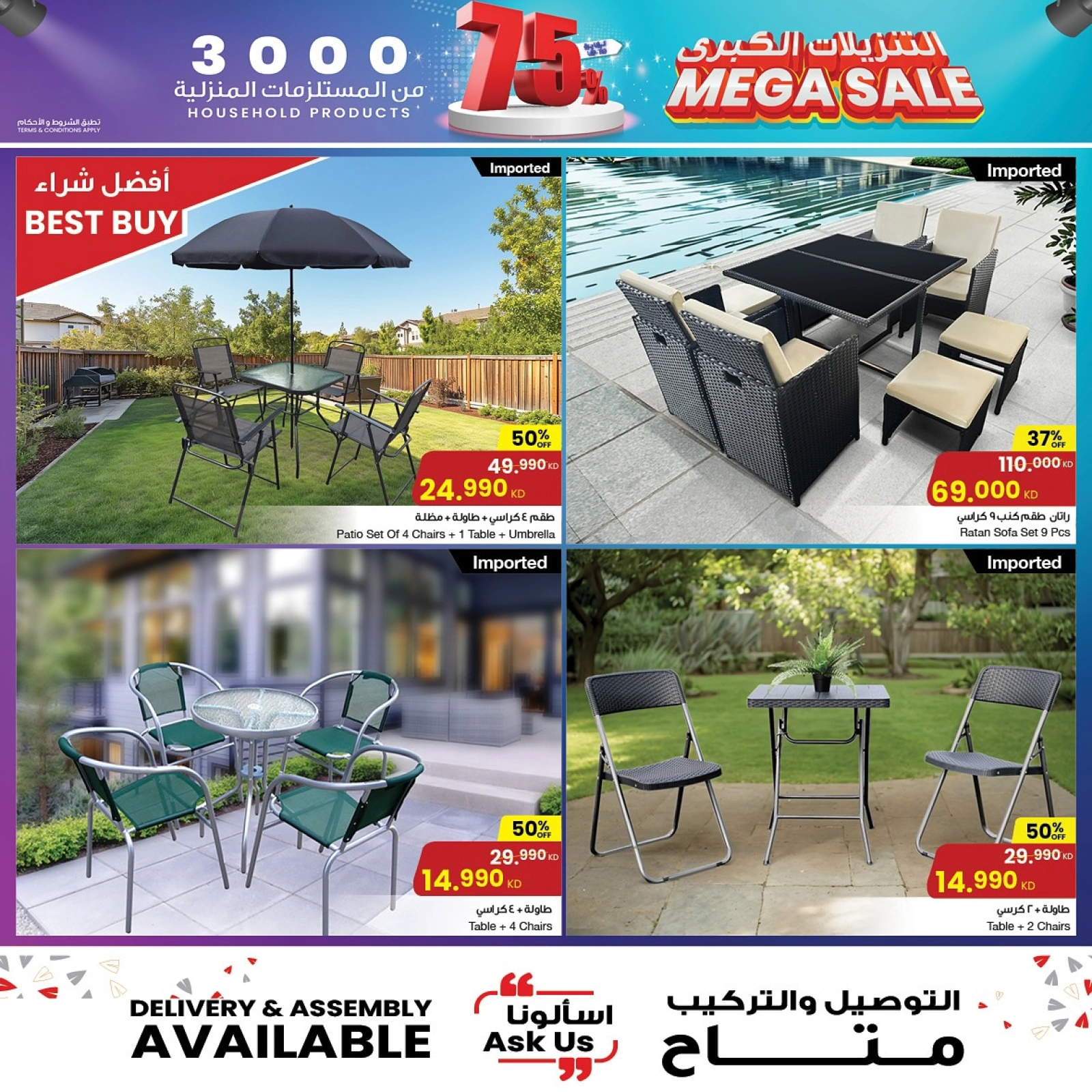 Page 6 |Mega Sale at Sultan Center Kuwait