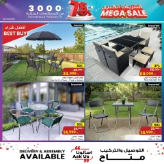 Página 6 en Gran venta en Centro Sultán Kuwait