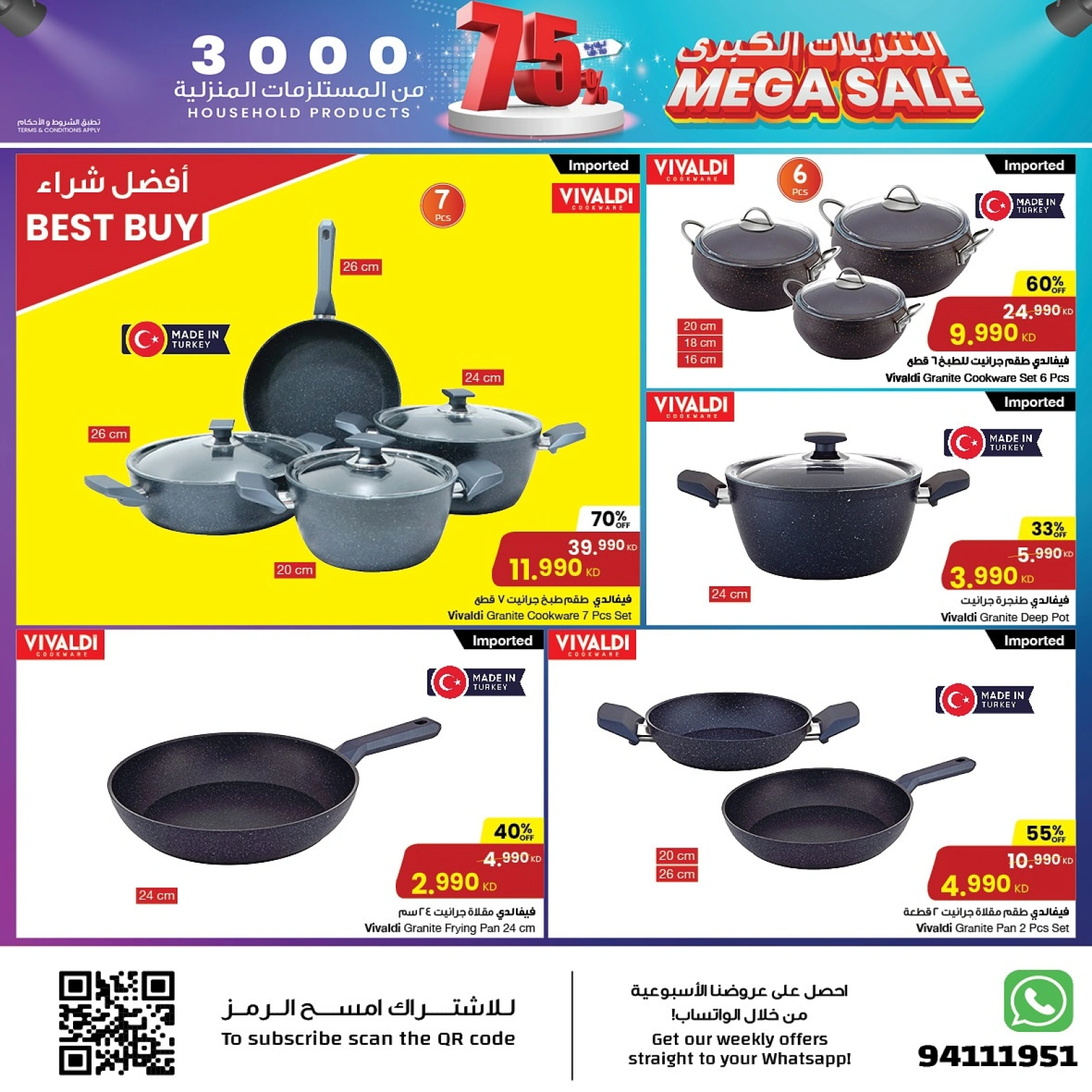 Page 3 |Mega Sale at Sultan Center Kuwait
