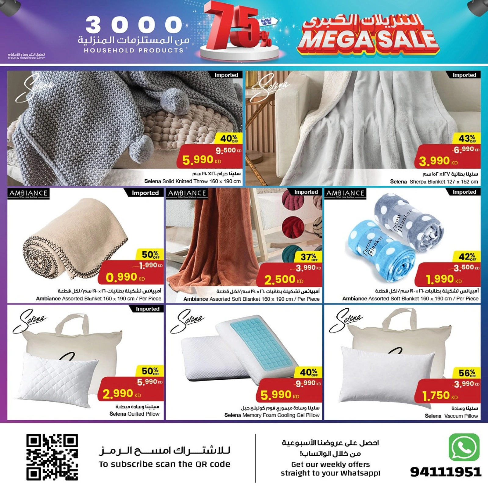 Page 9 |Mega Sale at Sultan Center Kuwait