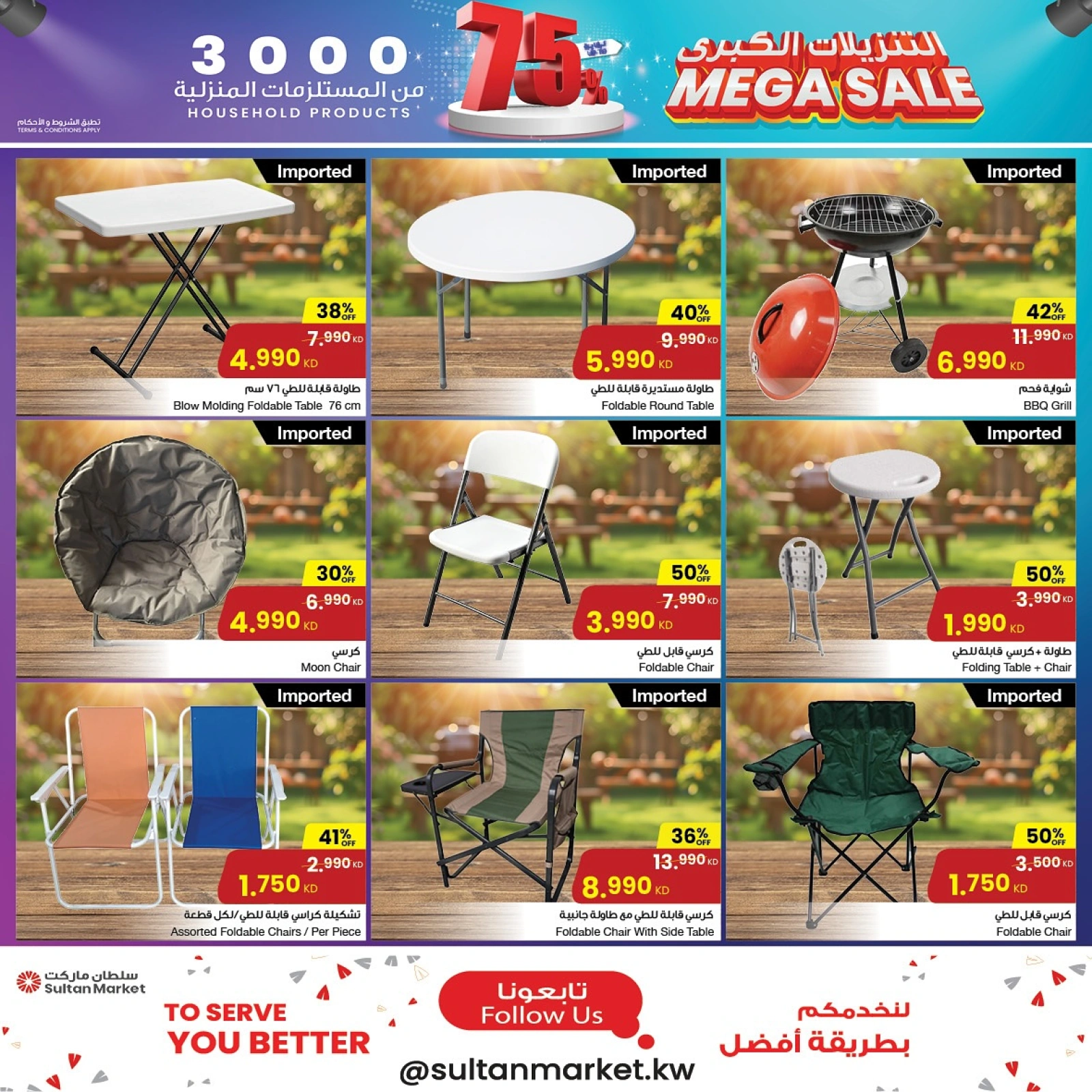 Page 7 |Mega Sale at Sultan Center Kuwait