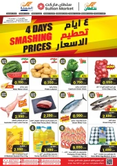 Página 1 en 4 días Precios de liquidación en Centro Sultán Kuwait