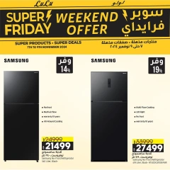 Page 6 in Friday offers at lulu Egypt