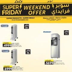 Page 4 in Friday offers at lulu Egypt